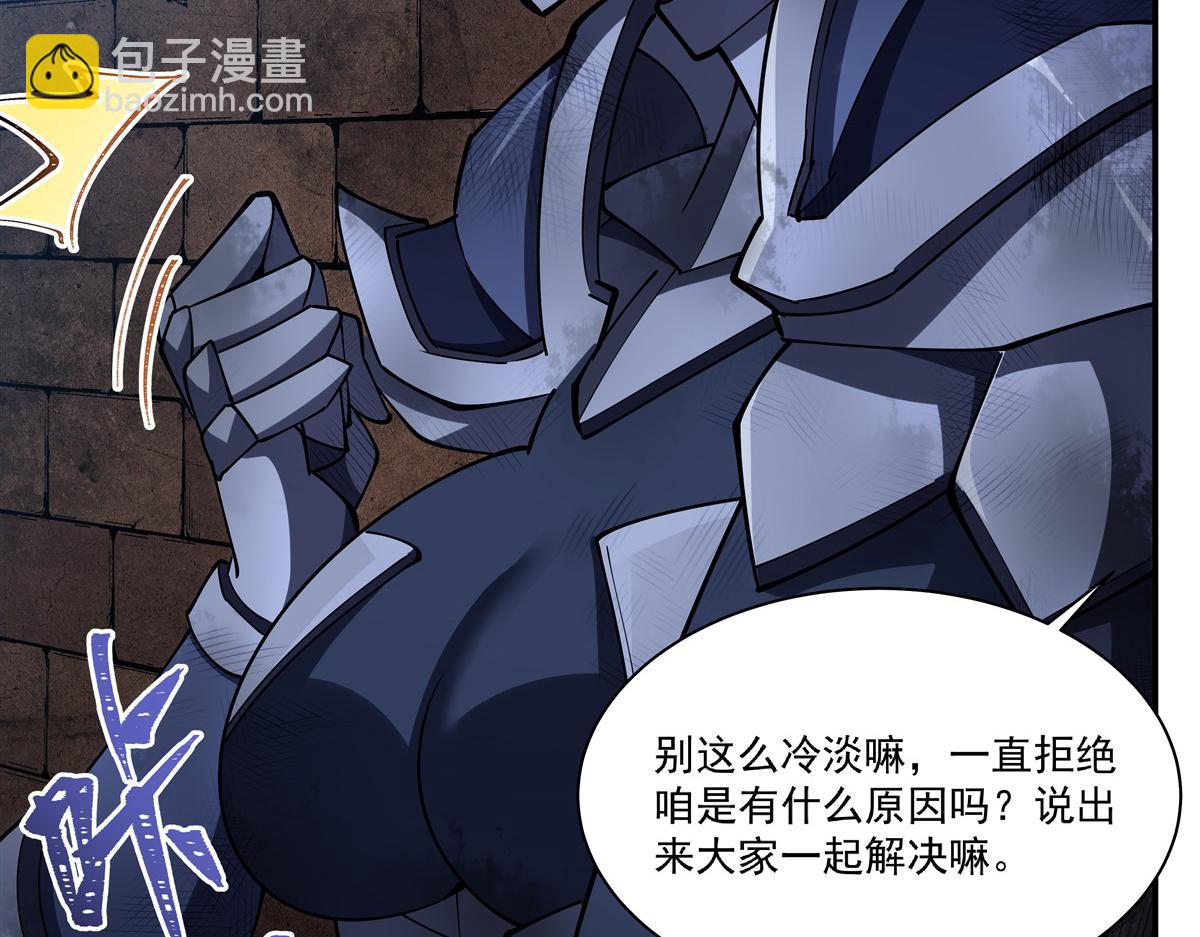 血姬與騎士 - 第387話 勿忘本心(2/3) - 5