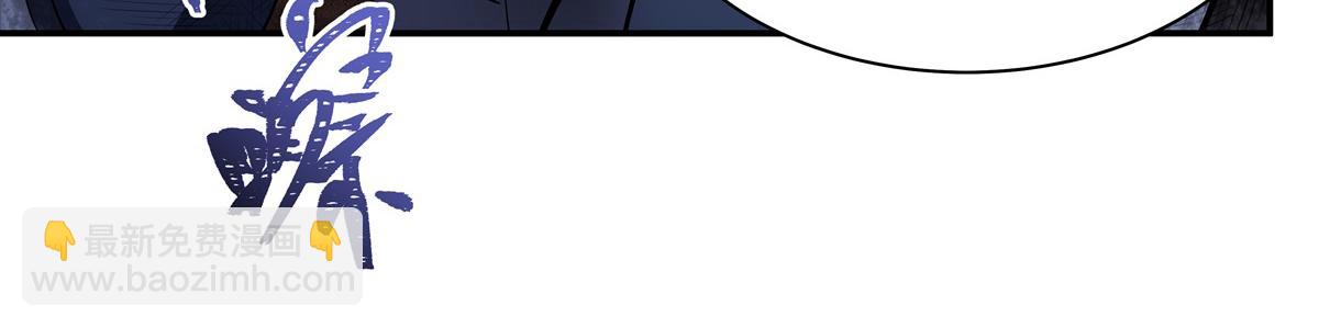 血姬與騎士 - 第387話 勿忘本心(2/3) - 6