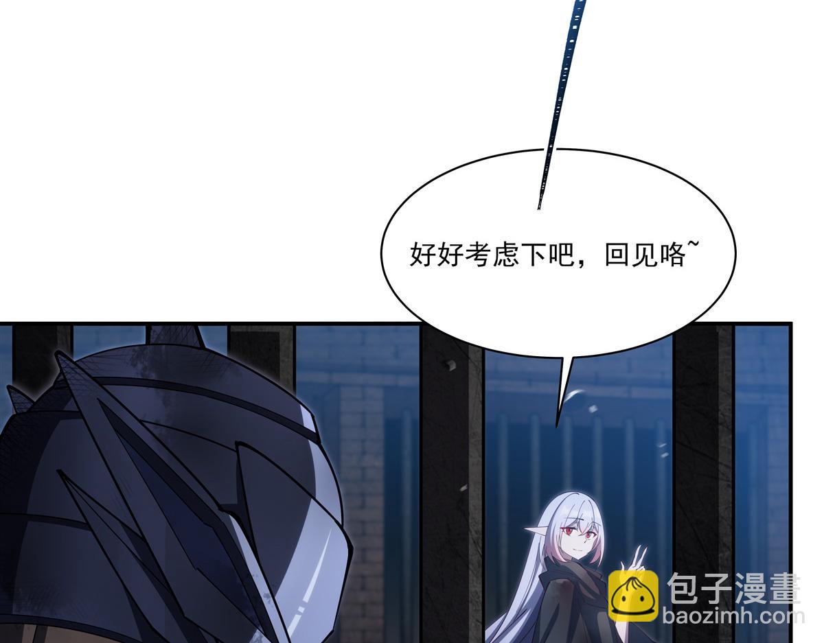 血姬與騎士 - 第387話 勿忘本心(2/3) - 3