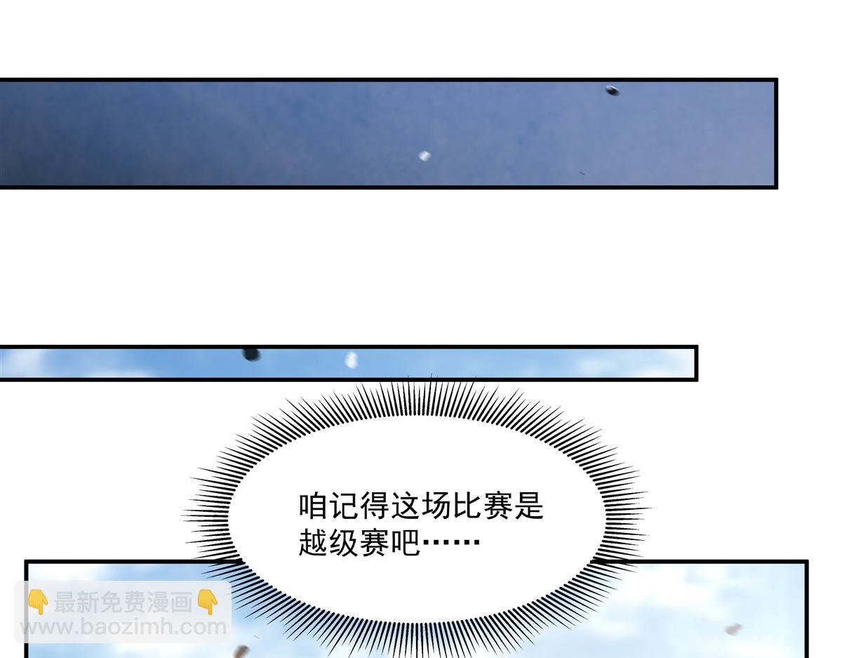 血姬與騎士 - 第387話 勿忘本心(2/3) - 7