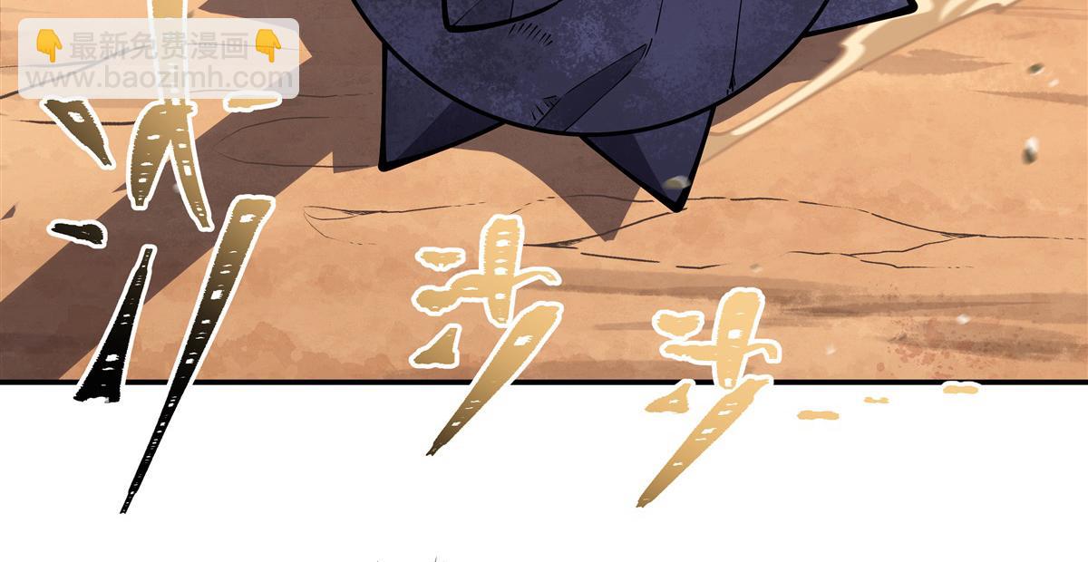 血姬與騎士 - 第387話 勿忘本心(2/3) - 4