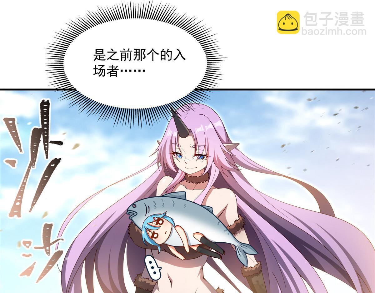 血姬與騎士 - 第387話 勿忘本心(2/3) - 5