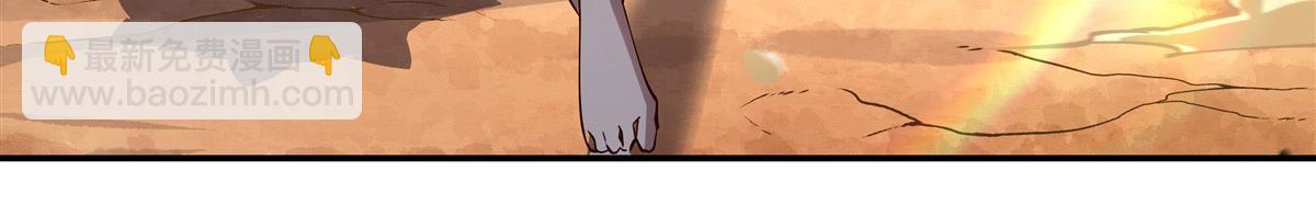 血姬與騎士 - 第387話 勿忘本心(2/3) - 7