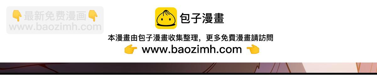 血姬與騎士 - 第387話 勿忘本心(2/3) - 4