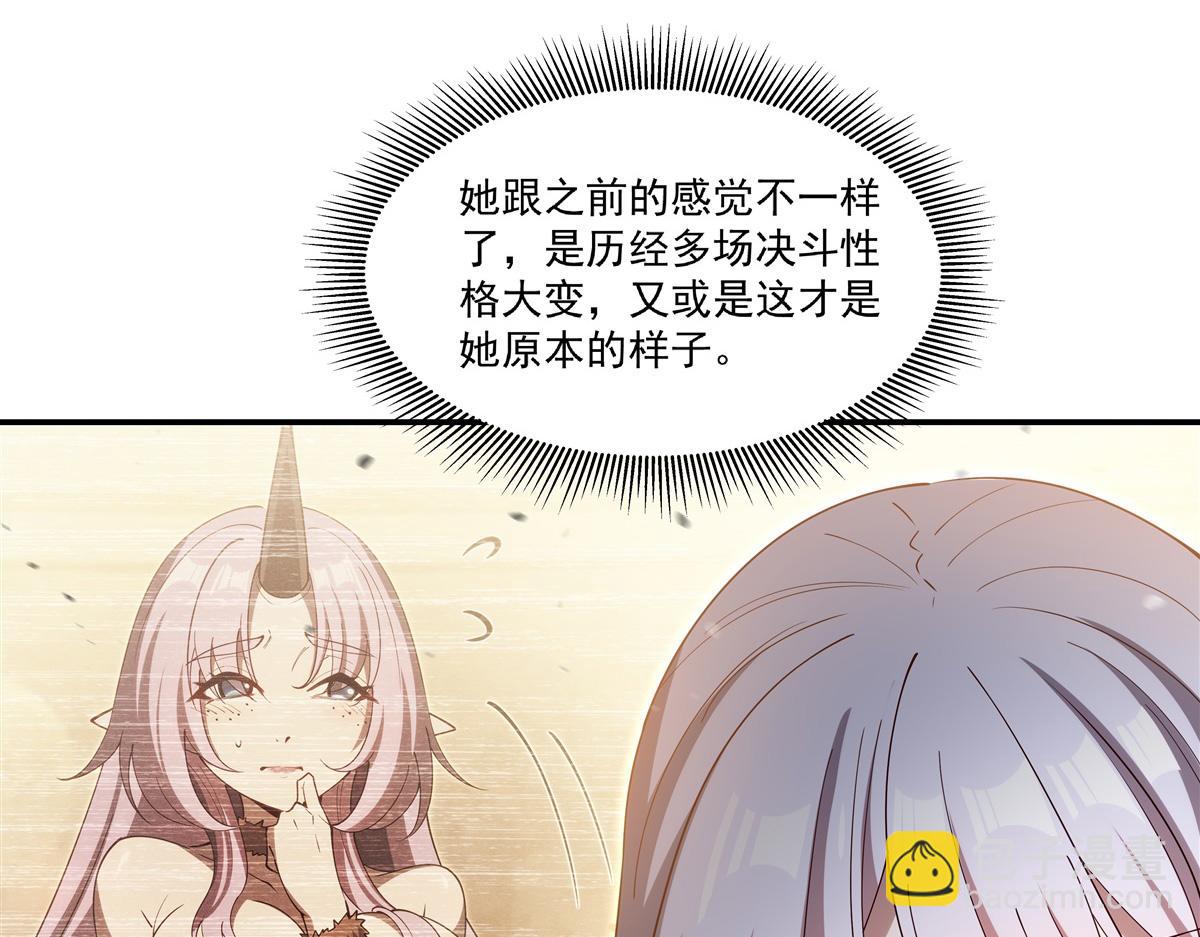 血姬與騎士 - 第387話 勿忘本心(2/3) - 5