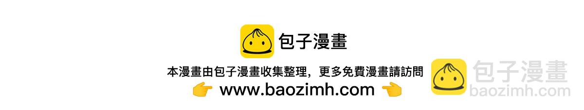 血姬與騎士 - 第389話 你沒機會了(2/3) - 6