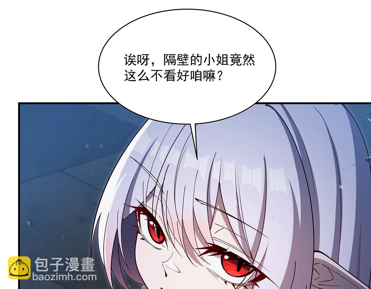 血姬與騎士 - 第389話 你沒機會了(3/3) - 2