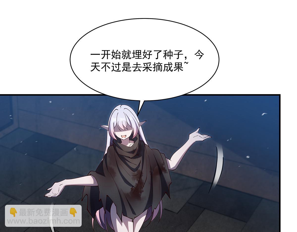 血姬與騎士 - 第389話 你沒機會了(3/3) - 1