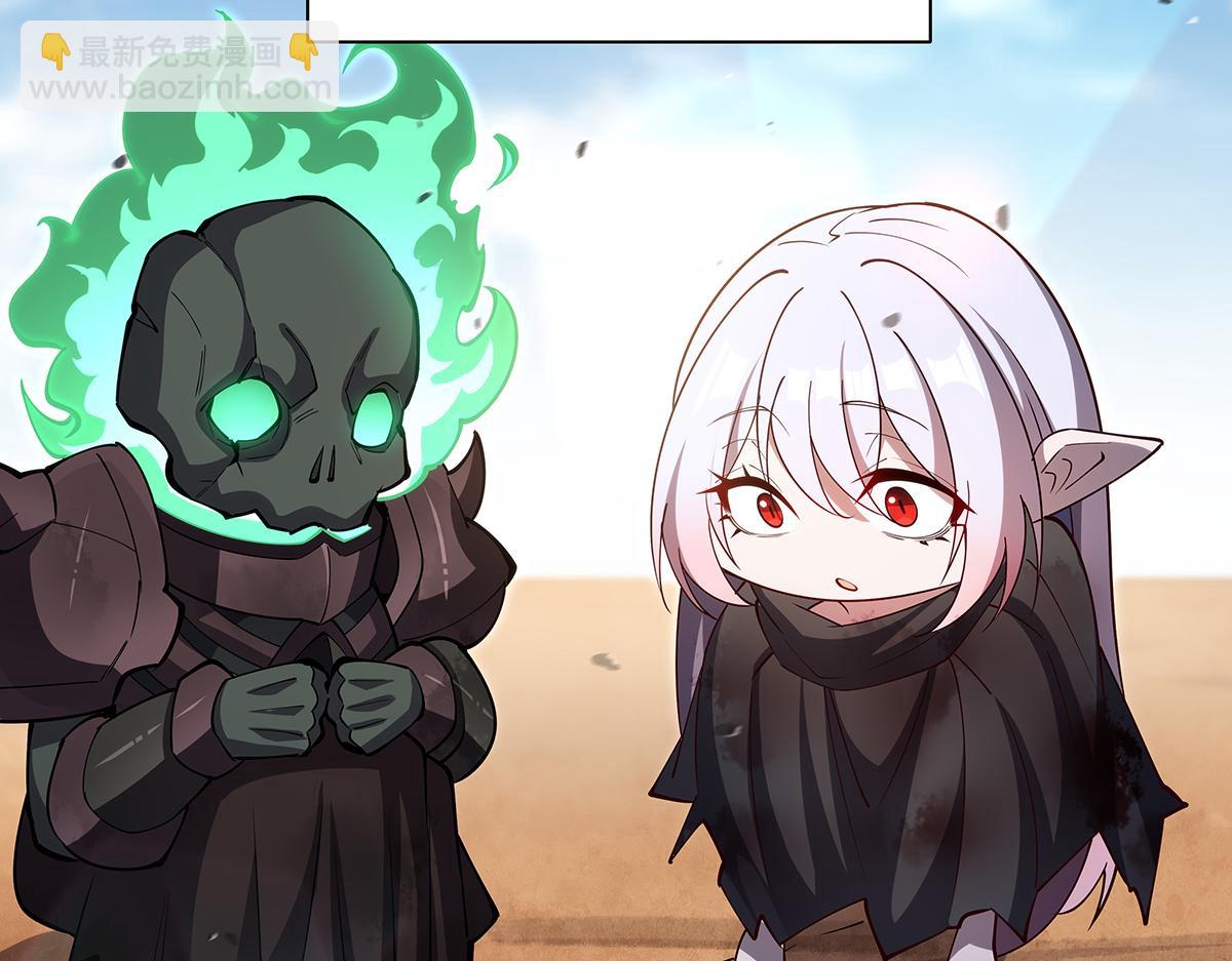 血姬與騎士 - 第389話 你沒機會了(3/3) - 3