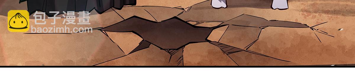 血姬與騎士 - 第389話 你沒機會了(3/3) - 1