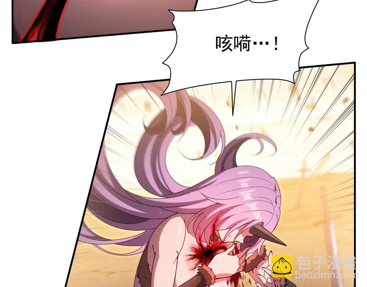 血姬與騎士 - 第389話 你沒機會了(1/3) - 3