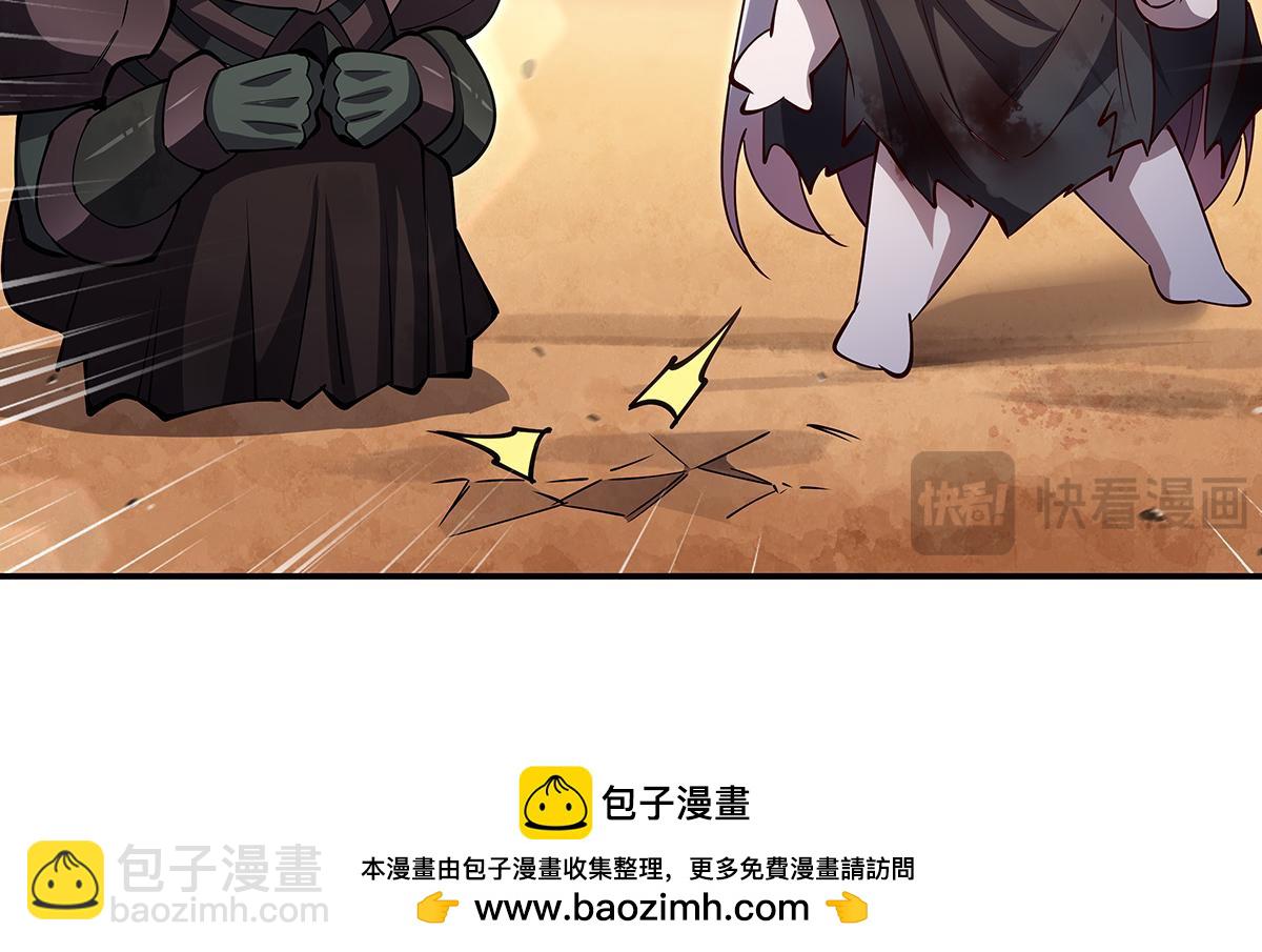 血姬與騎士 - 第389話 你沒機會了(3/3) - 3