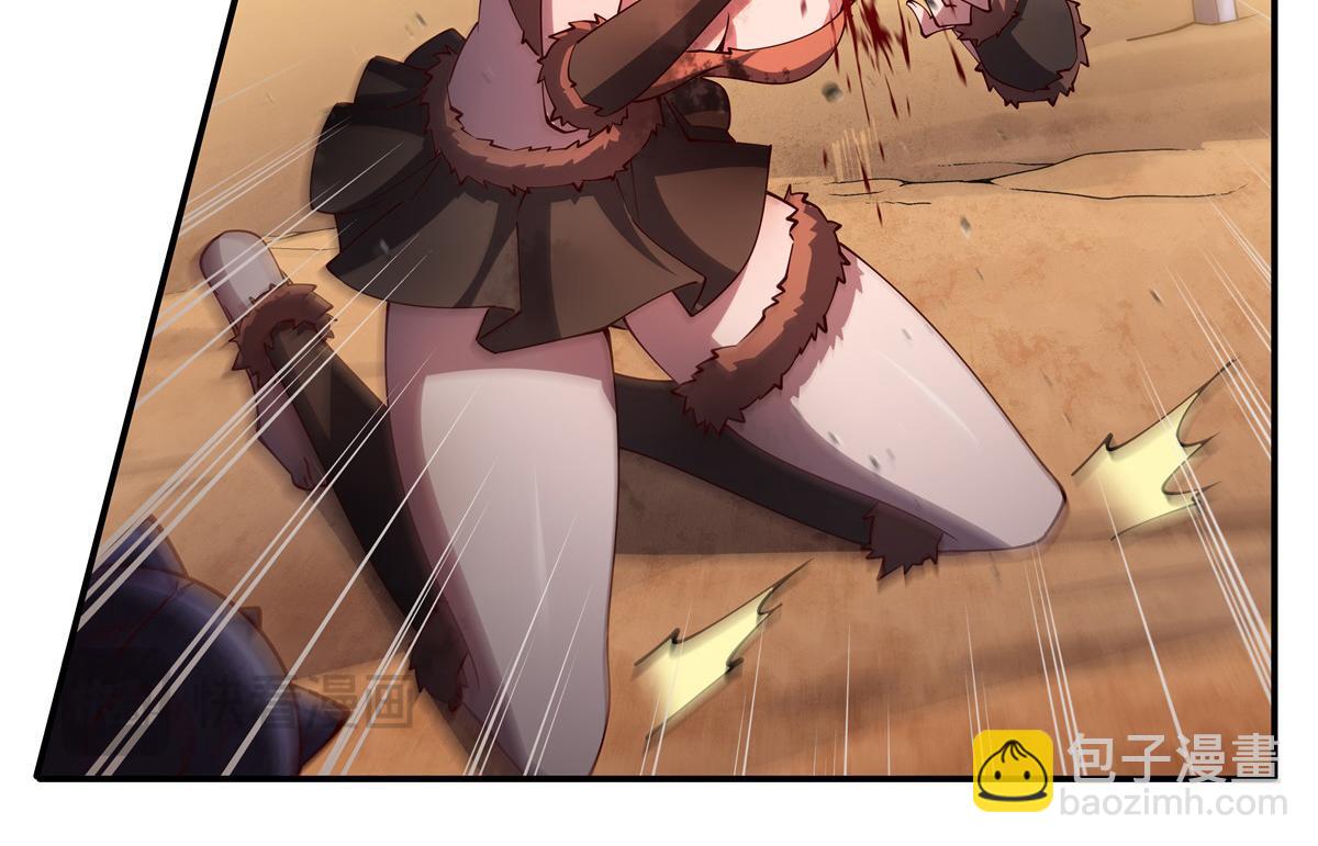 血姬與騎士 - 第389話 你沒機會了(1/3) - 4