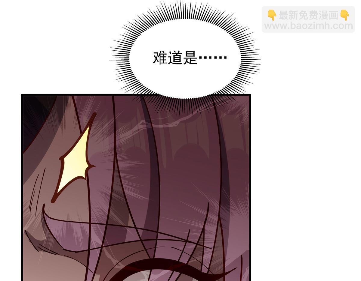 血姬與騎士 - 第389話 你沒機會了(1/3) - 1