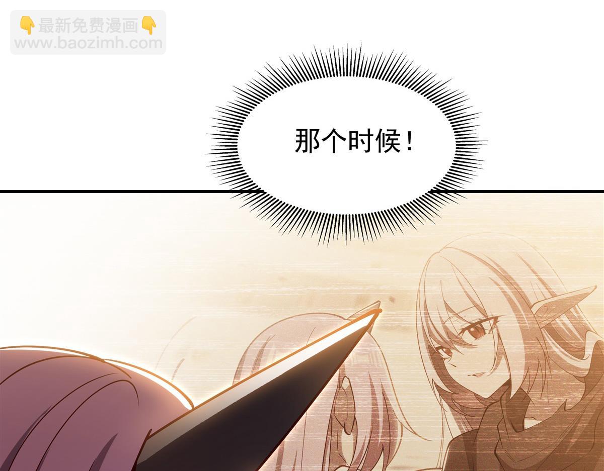 血姬與騎士 - 第389話 你沒機會了(1/3) - 3