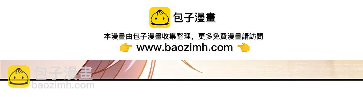 血姬與騎士 - 第389話 你沒機會了(1/3) - 5