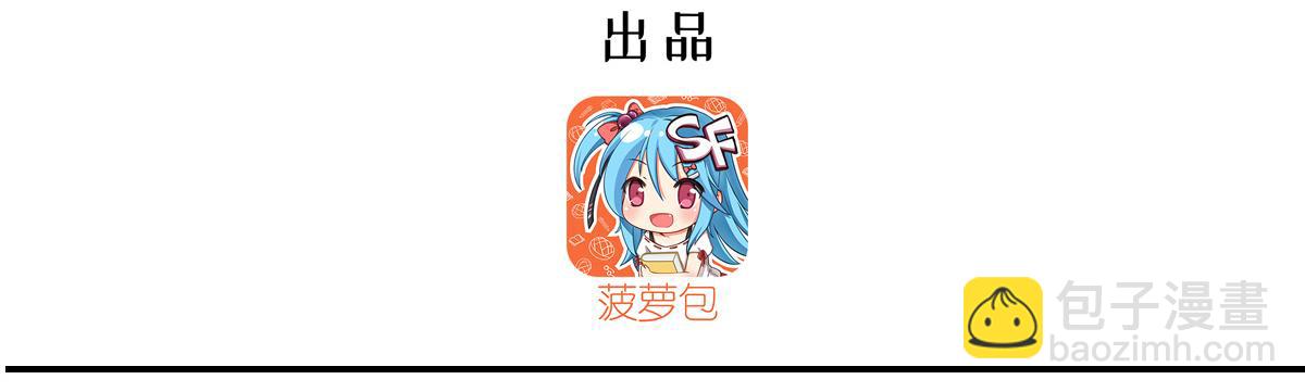 血姬與騎士 - 第389話 你沒機會了(1/3) - 3
