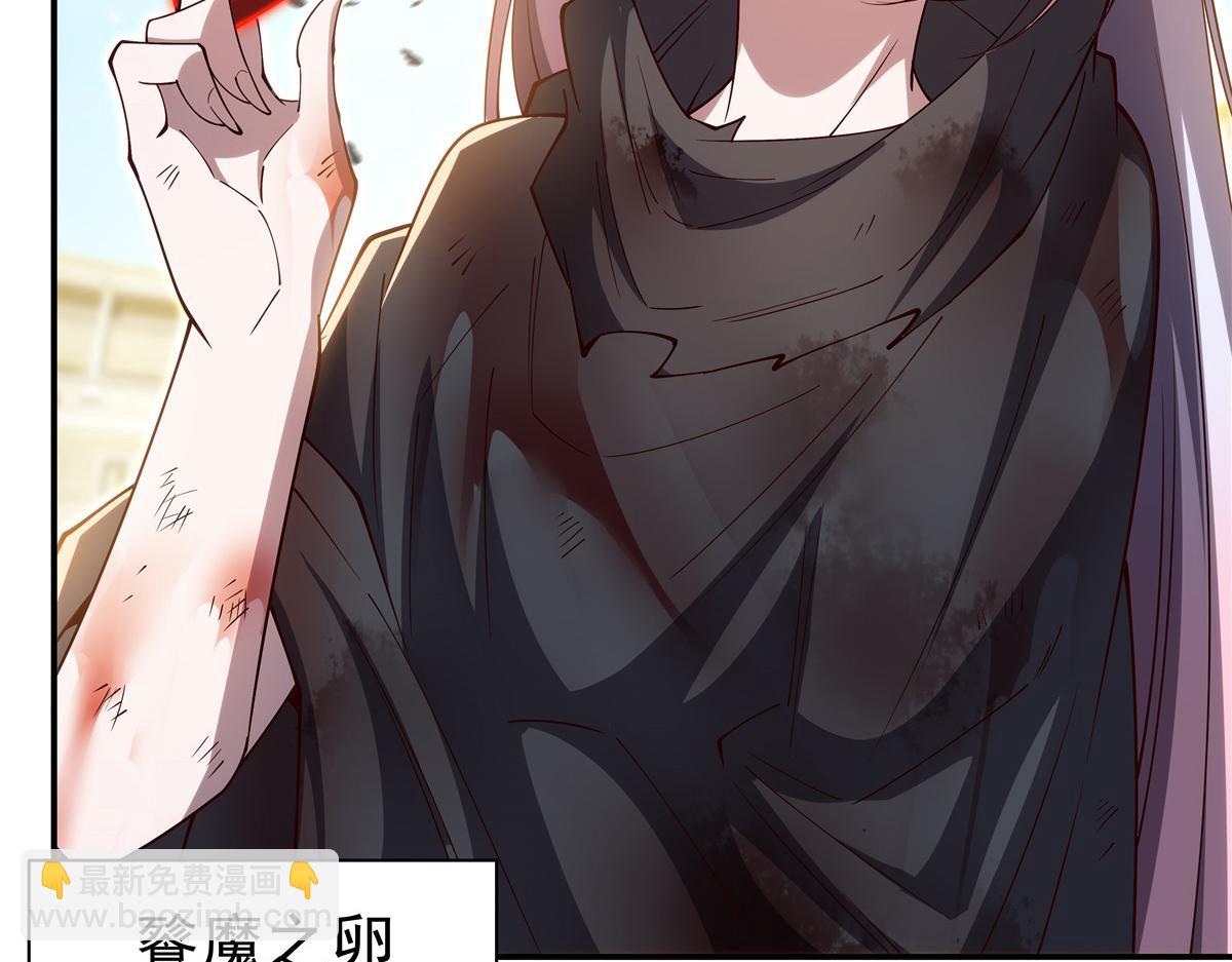 血姬與騎士 - 第389話 你沒機會了(1/3) - 1