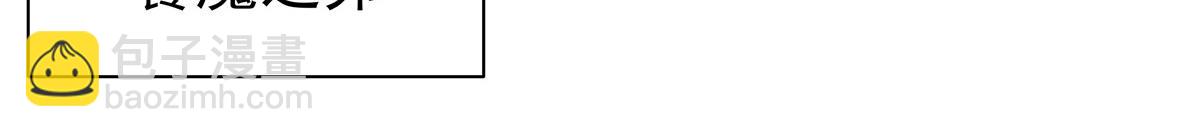 血姬與騎士 - 第389話 你沒機會了(1/3) - 2