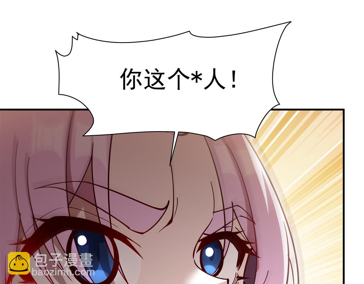 血姬與騎士 - 第389話 你沒機會了(1/3) - 3