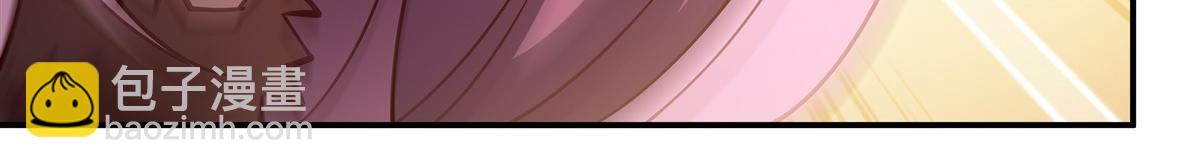 血姬與騎士 - 第389話 你沒機會了(1/3) - 5