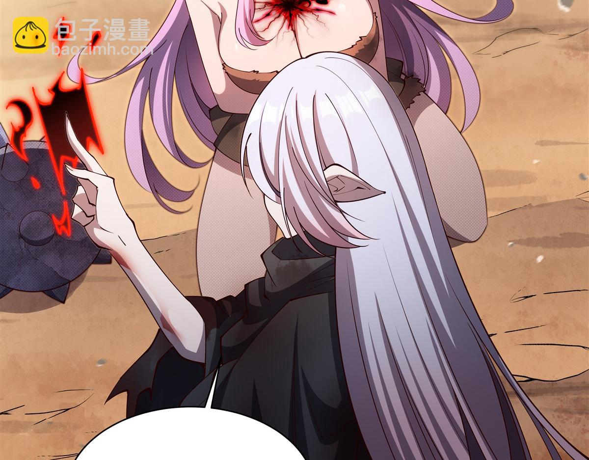 血姬與騎士 - 第389話 你沒機會了(1/3) - 7