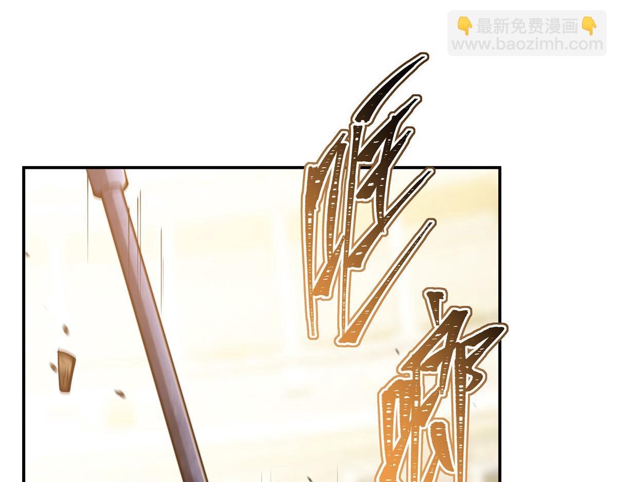 血姬與騎士 - 第389話 你沒機會了(1/3) - 4