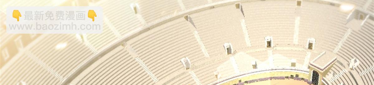 血姬與騎士 - 第389話 你沒機會了(1/3) - 7