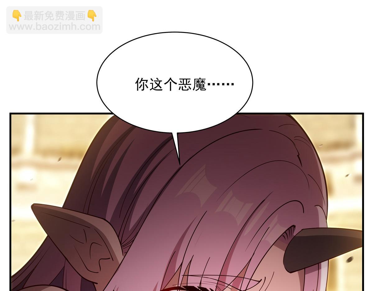 血姬與騎士 - 第389話 你沒機會了(2/3) - 6