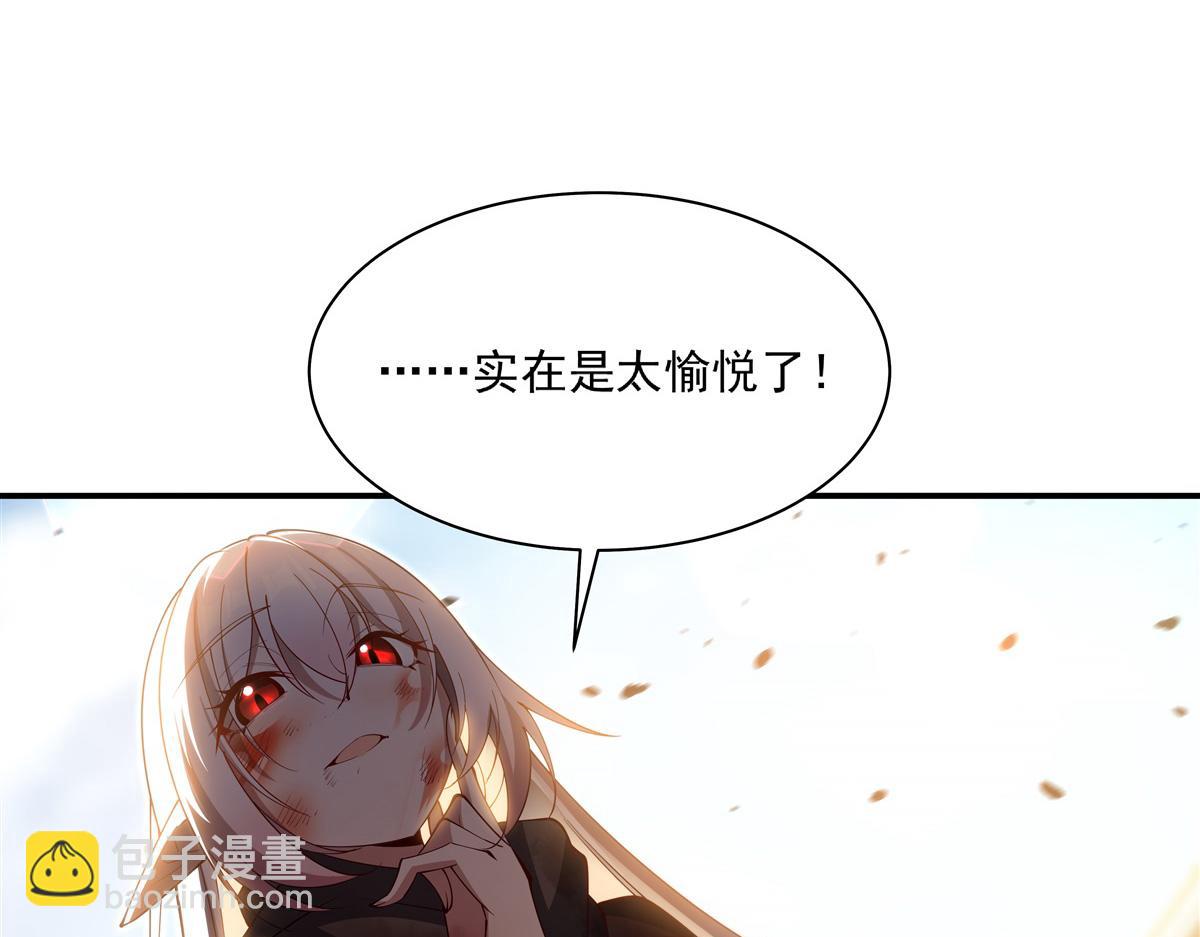 血姬與騎士 - 第389話 你沒機會了(2/3) - 1