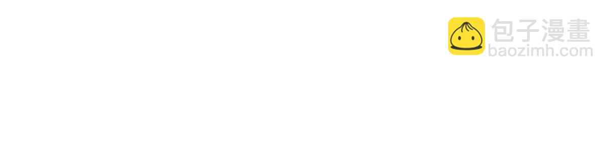 血姬與騎士 - 第389話 你沒機會了(2/3) - 4