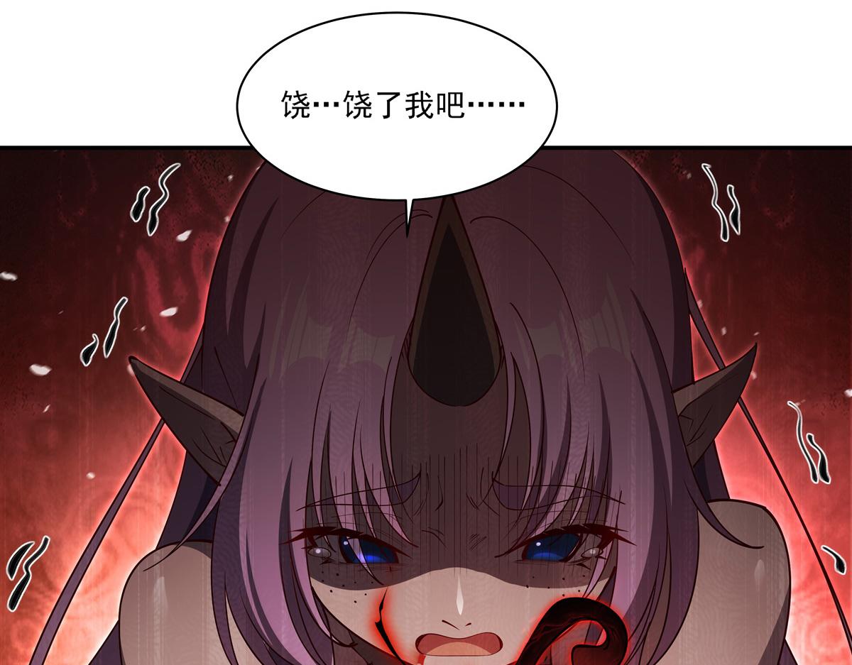 血姬與騎士 - 第389話 你沒機會了(2/3) - 5