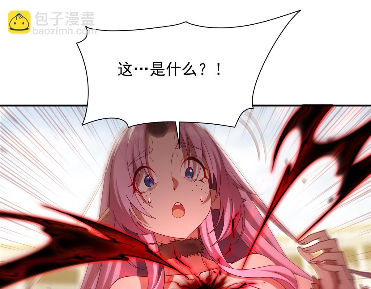 血姬與騎士 - 第389話 你沒機會了(1/3) - 6