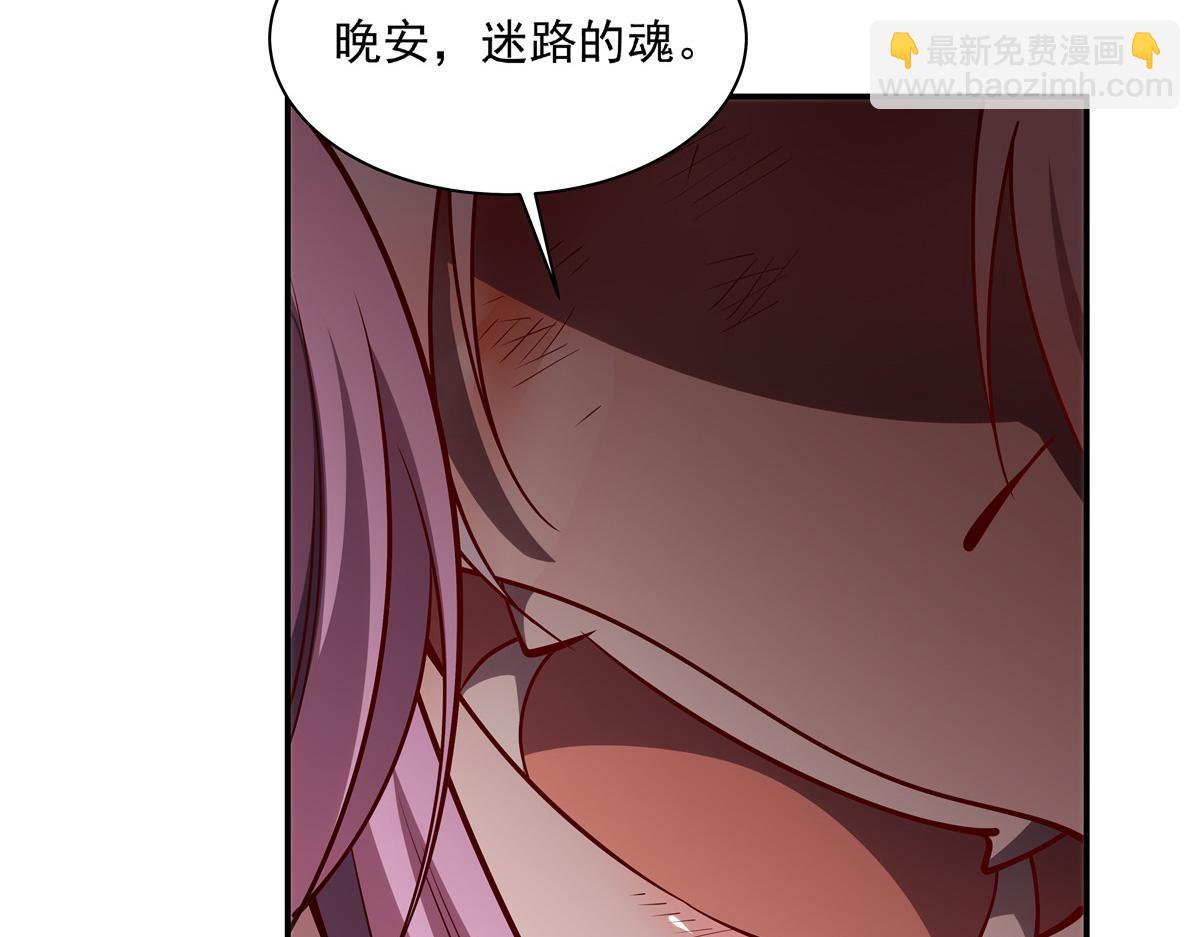 血姬與騎士 - 第389話 你沒機會了(2/3) - 1