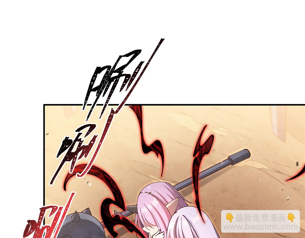 血姬與騎士 - 第389話 你沒機會了(2/3) - 6