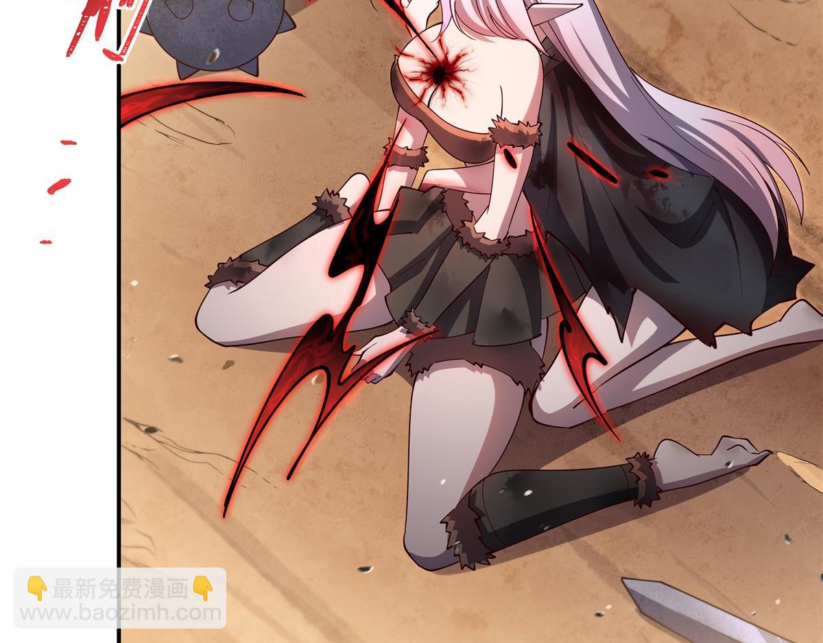 血姬與騎士 - 第389話 你沒機會了(2/3) - 7