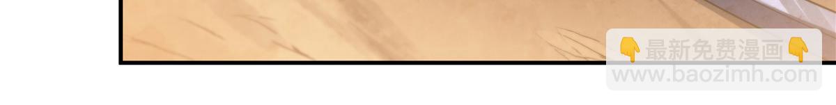 血姬與騎士 - 第389話 你沒機會了(2/3) - 8