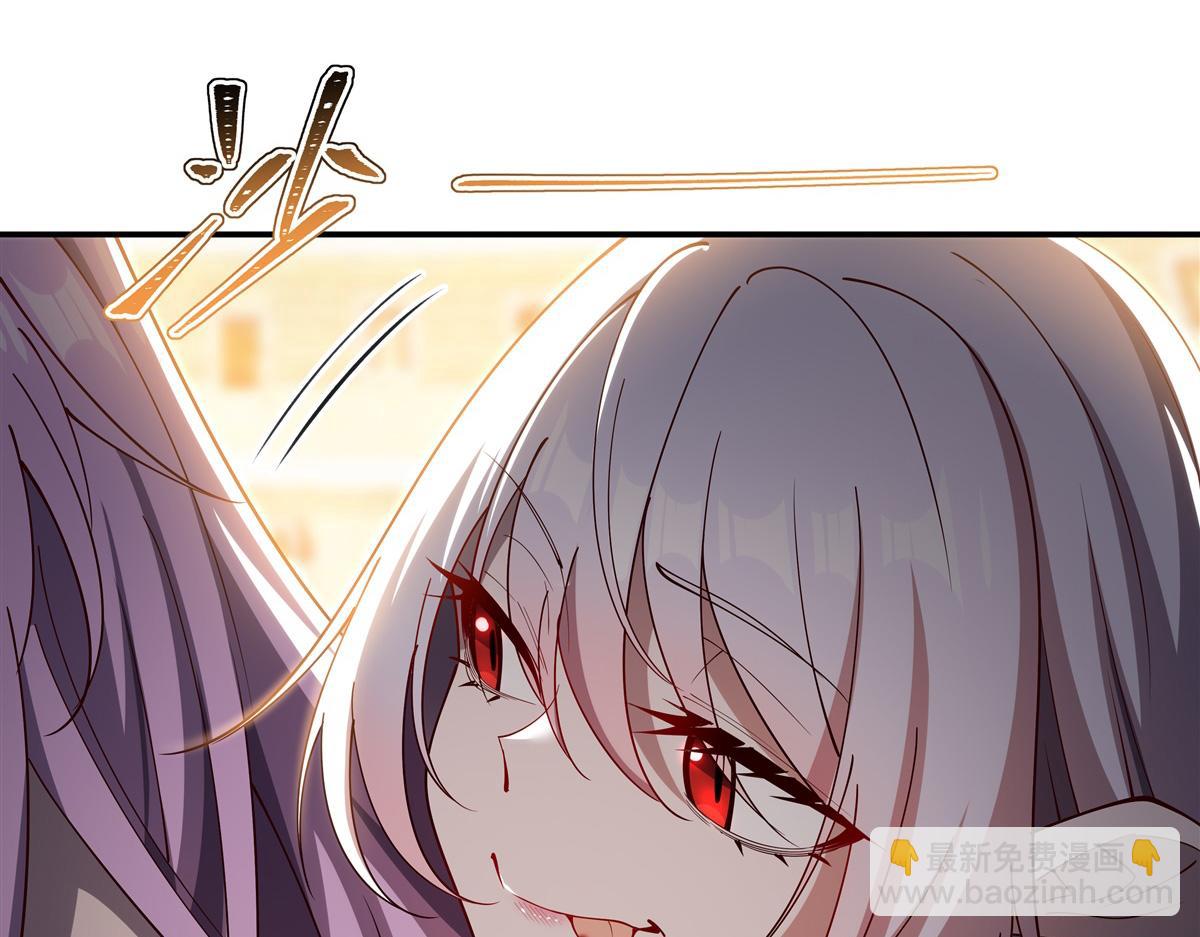 血姬與騎士 - 第389話 你沒機會了(2/3) - 1