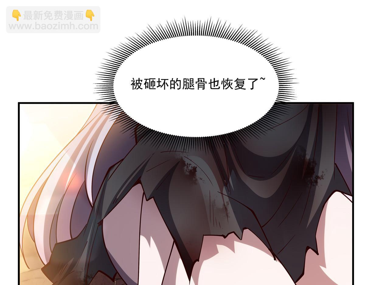 血姬與騎士 - 第389話 你沒機會了(2/3) - 5