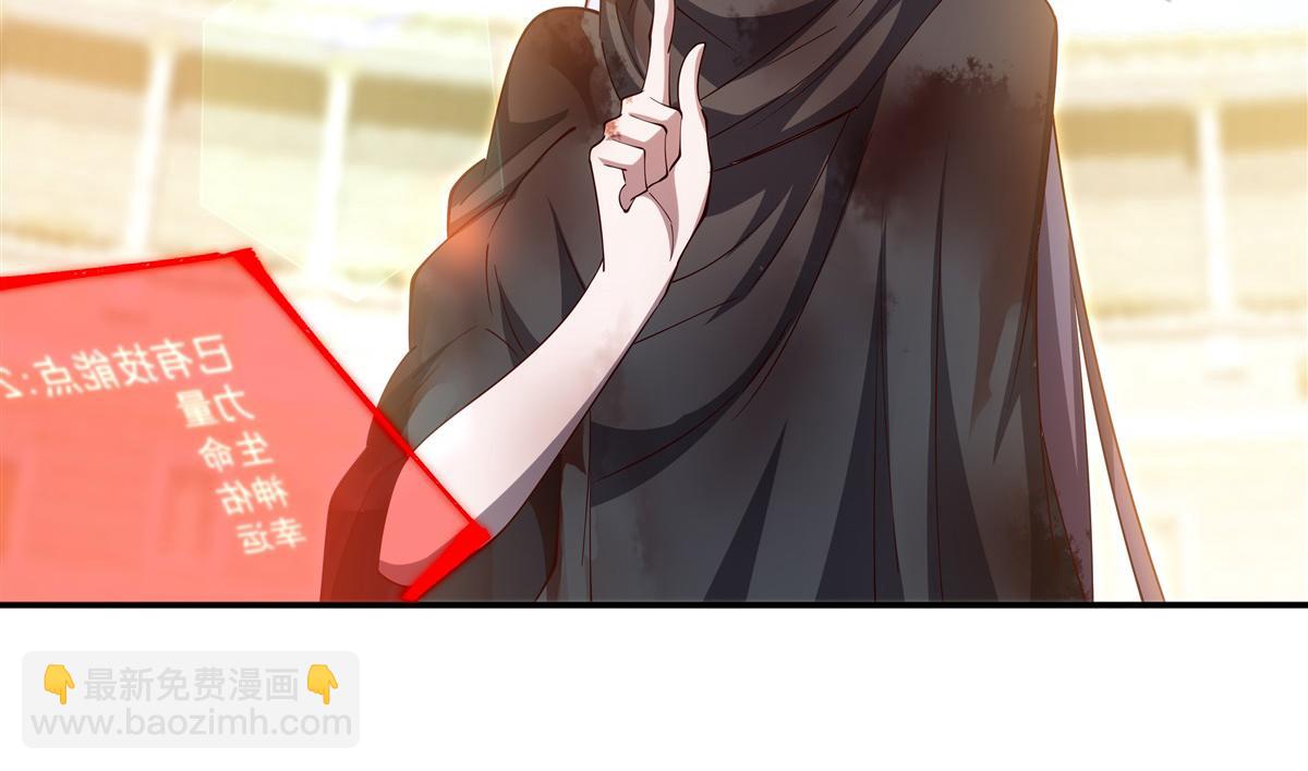 血姬與騎士 - 第389話 你沒機會了(2/3) - 7