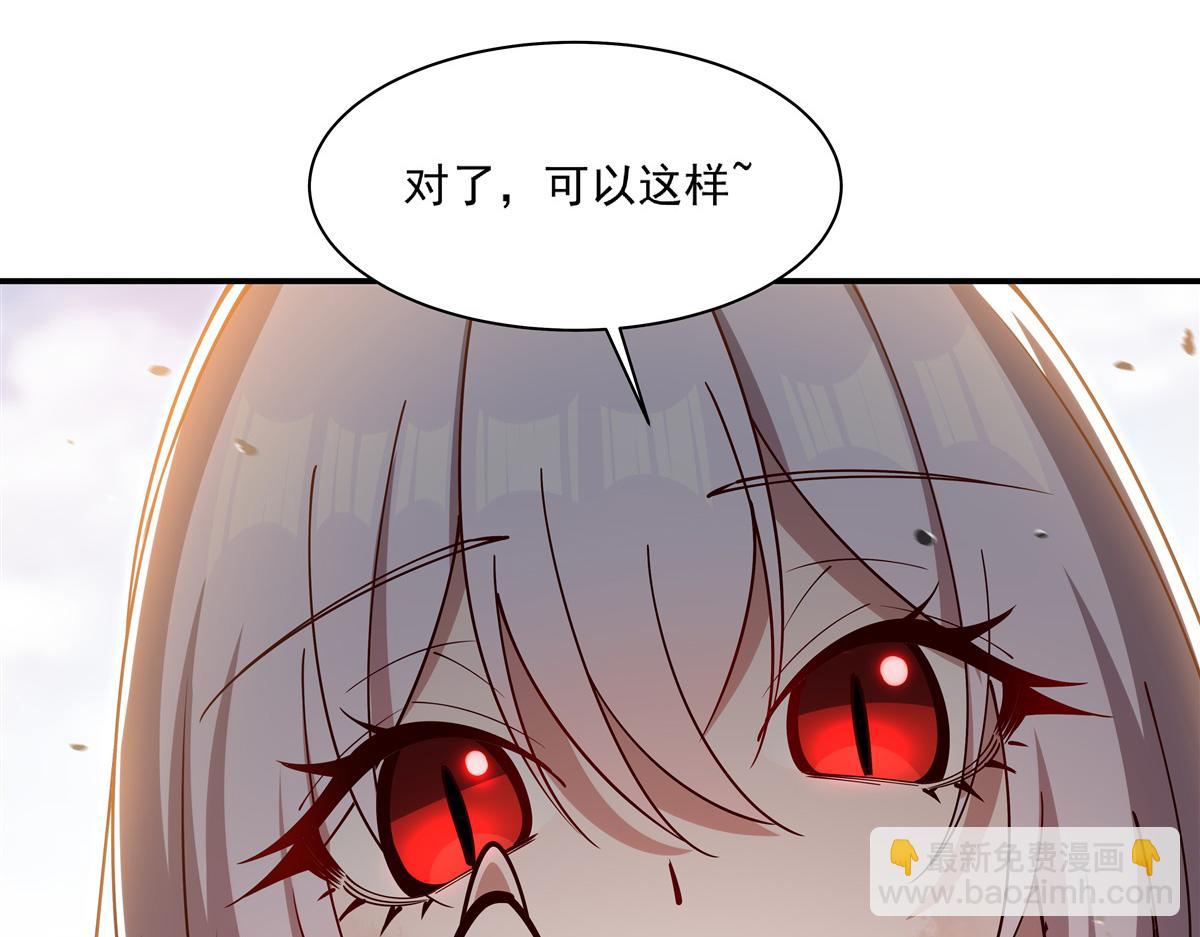 血姬與騎士 - 第389話 你沒機會了(2/3) - 4