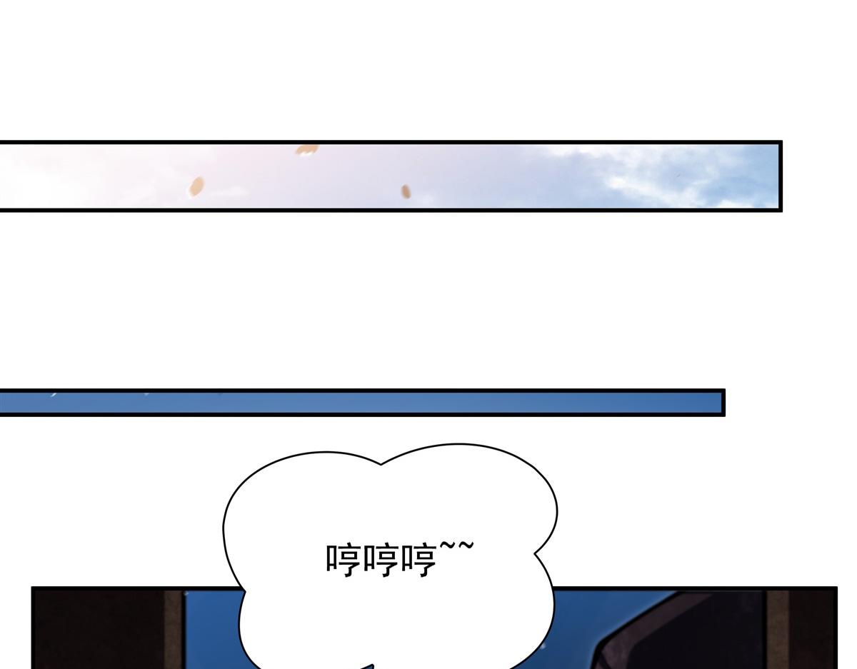 血姬與騎士 - 第389話 你沒機會了(2/3) - 6