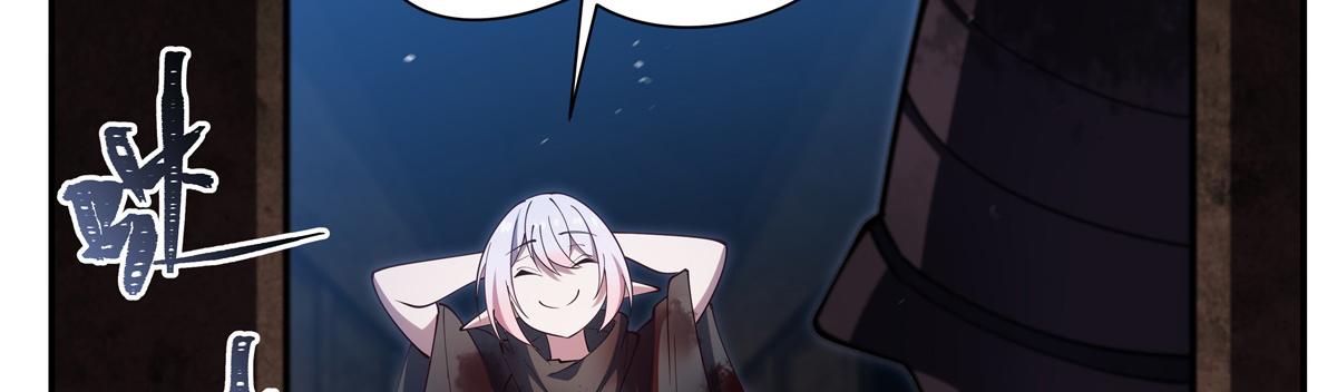 血姬與騎士 - 第389話 你沒機會了(2/3) - 7