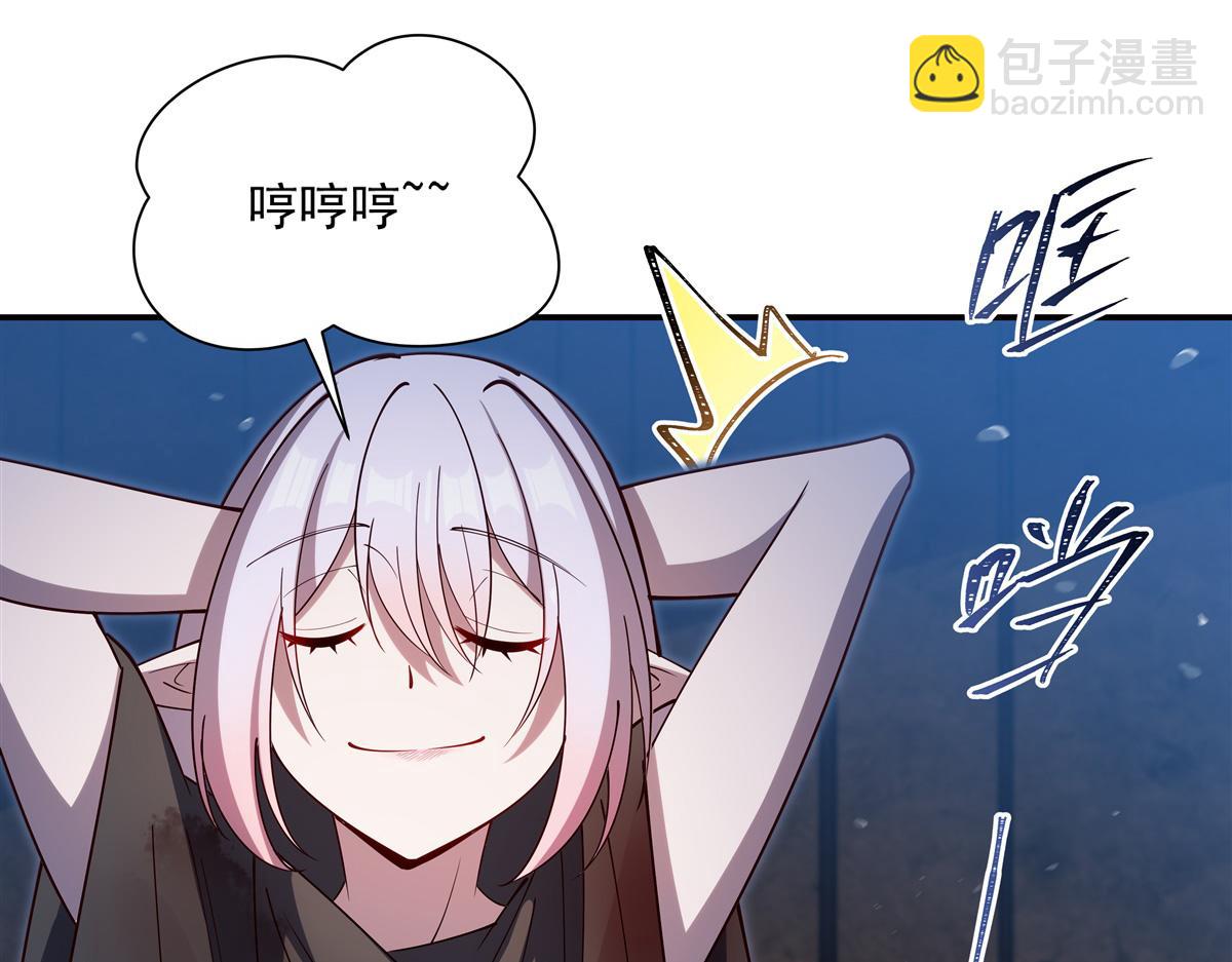 血姬與騎士 - 第389話 你沒機會了(2/3) - 2