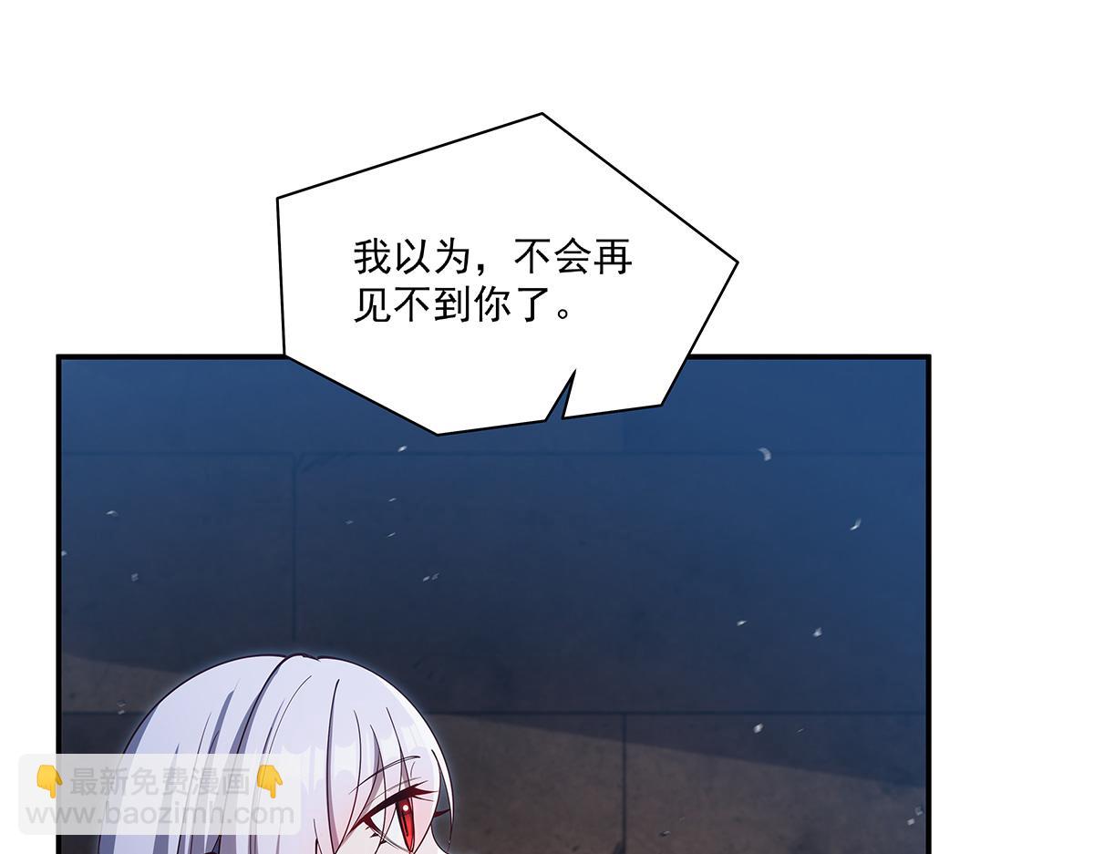 血姬與騎士 - 第389話 你沒機會了(2/3) - 4