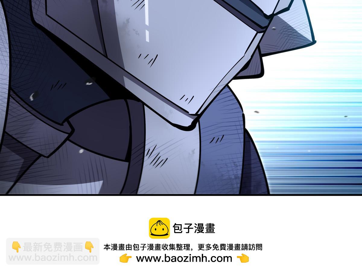 血姬與騎士 - 第391話 和咱一起出去(2/3) - 6