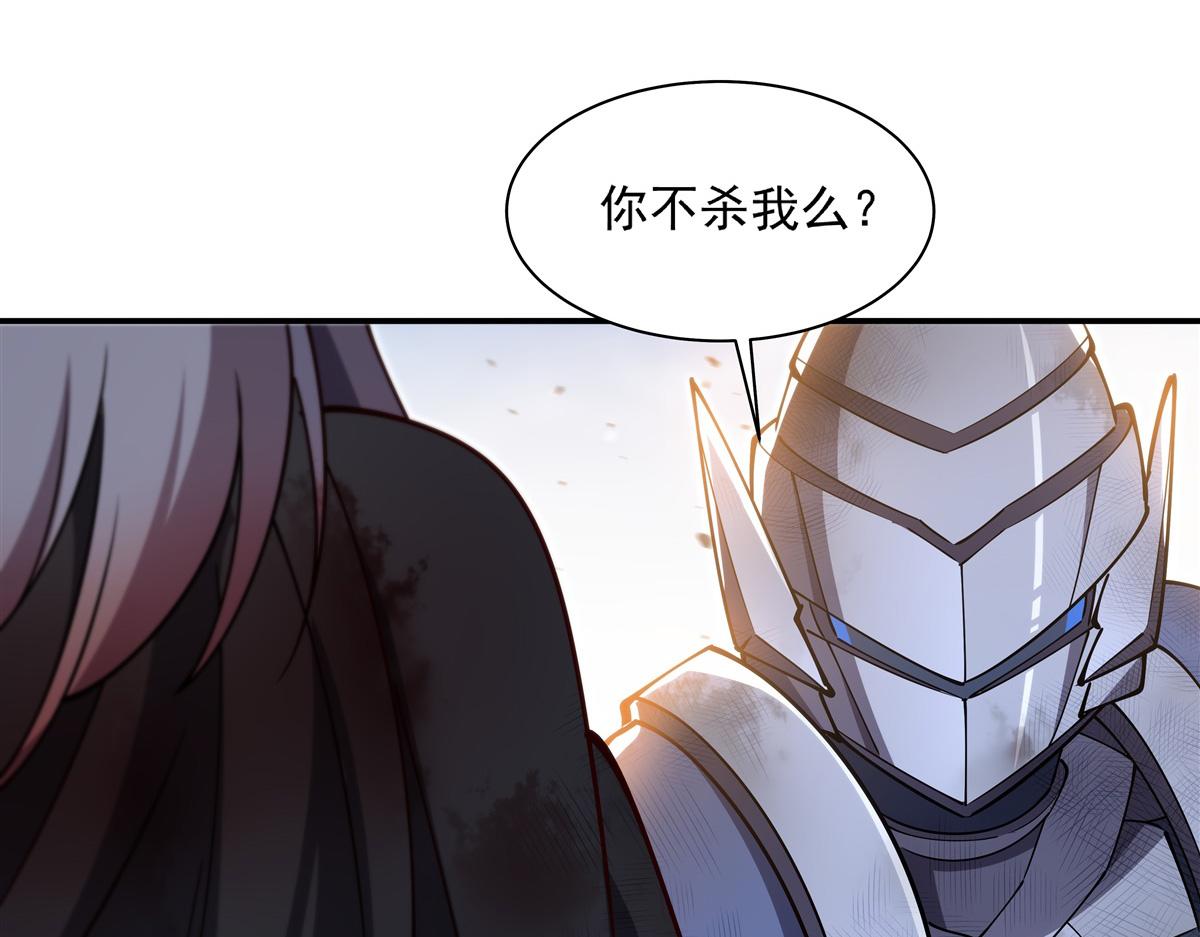 血姬與騎士 - 第391話 和咱一起出去(3/3) - 1
