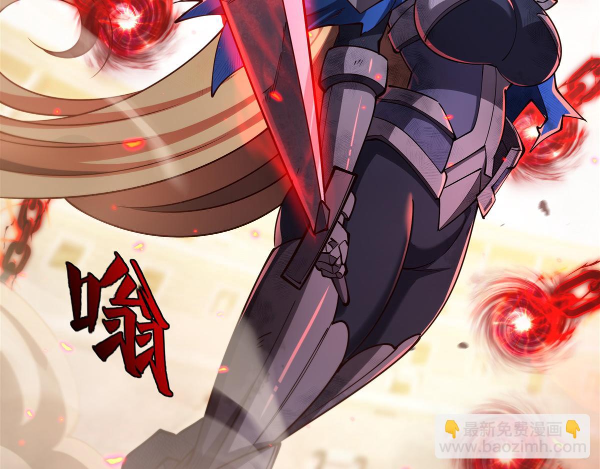 血姬與騎士 - 第391話 和咱一起出去(1/3) - 3