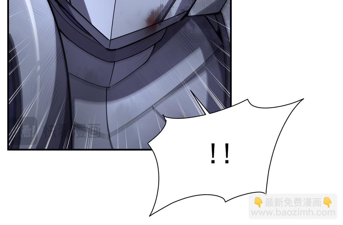 血姬與騎士 - 第391話 和咱一起出去(3/3) - 3