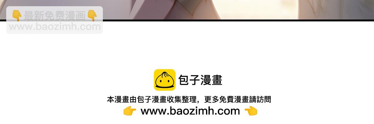 血姬與騎士 - 第391話 和咱一起出去(3/3) - 1